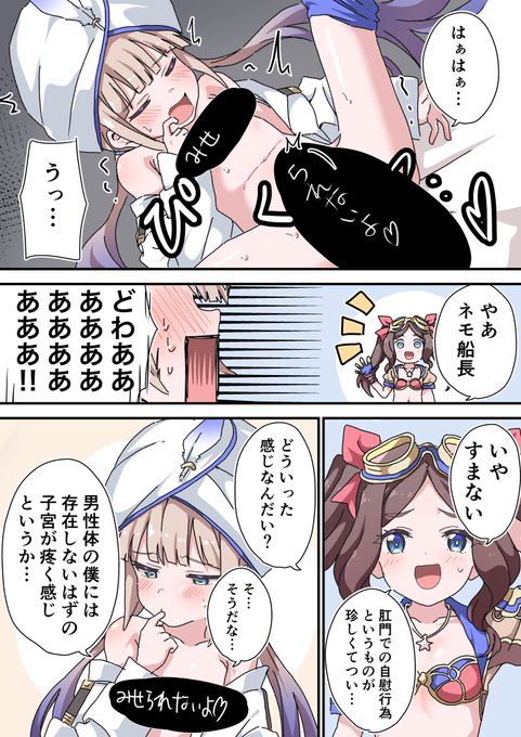 【ファンボックス用】知的好奇心を抑えられないダヴィンチちゃん 