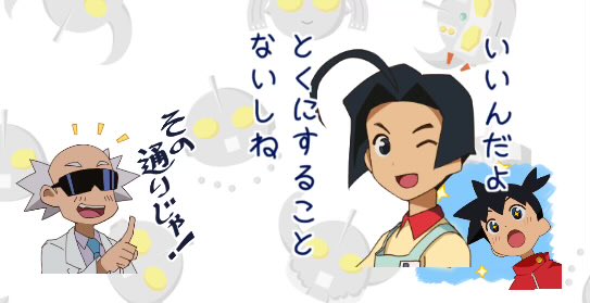 がんばれレトルト ろぼとる道中〜ぼくがコンビニバイトになった理由〜 