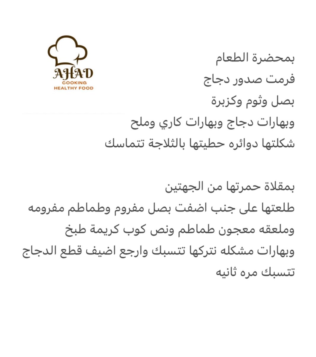 <a href="/saud_a2/">سعود الزهراني</a> @rakan3927 @Ra_21_Ra <a href="/ss7rb/">سُعٓاد المحمٓادي 🇸🇦</a> <a href="/rarara2424/">☆ريـــِــم☆</a> <a href="/Rxoq22/">سَلام🧘🏻‍♀️🤍🪐</a> <a href="/Coffee_2424/">قهوة وكتاب ☕️📚🦋</a> <a href="/nora8084/">nora🕊🐎</a> <a href="/mog550/">. mujahid.</a> <a href="/abo_raft/">ابو رافت</a> <a href="/rashaghcom/">رشــاقــة</a> يعافيك