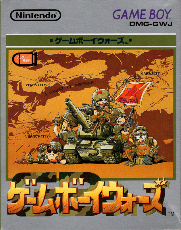 🎮 Mayo 21, 1991: Game Boy Wars debutaba para #GameBoy en Japón. #jcgaming #Wars