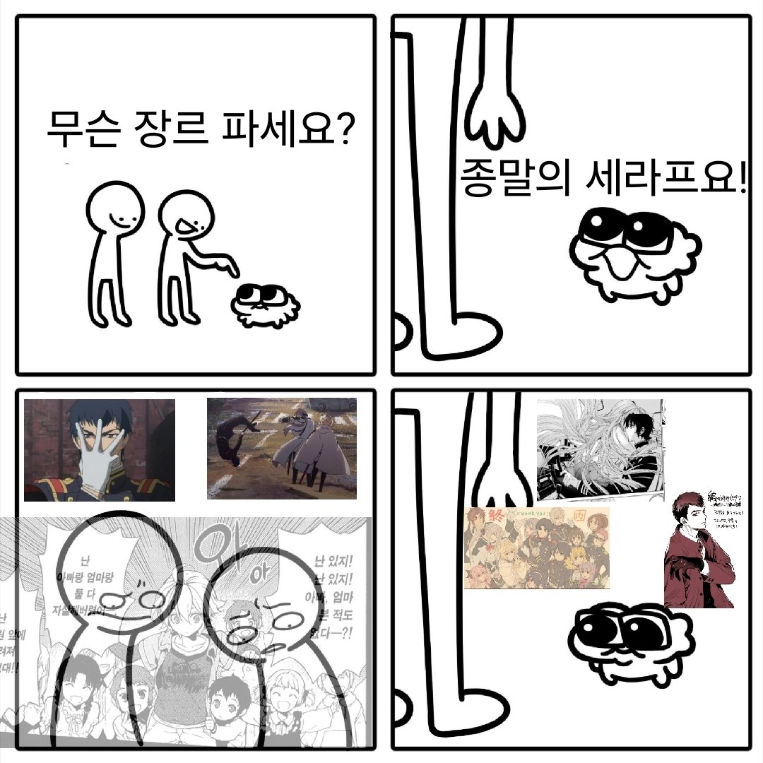 사실 왼쪽 부분에 반박할 말이 없음
내가 이걸 파고 싶어서 파겠어?
우리 애들이 여기 갇혀있잖아!!!