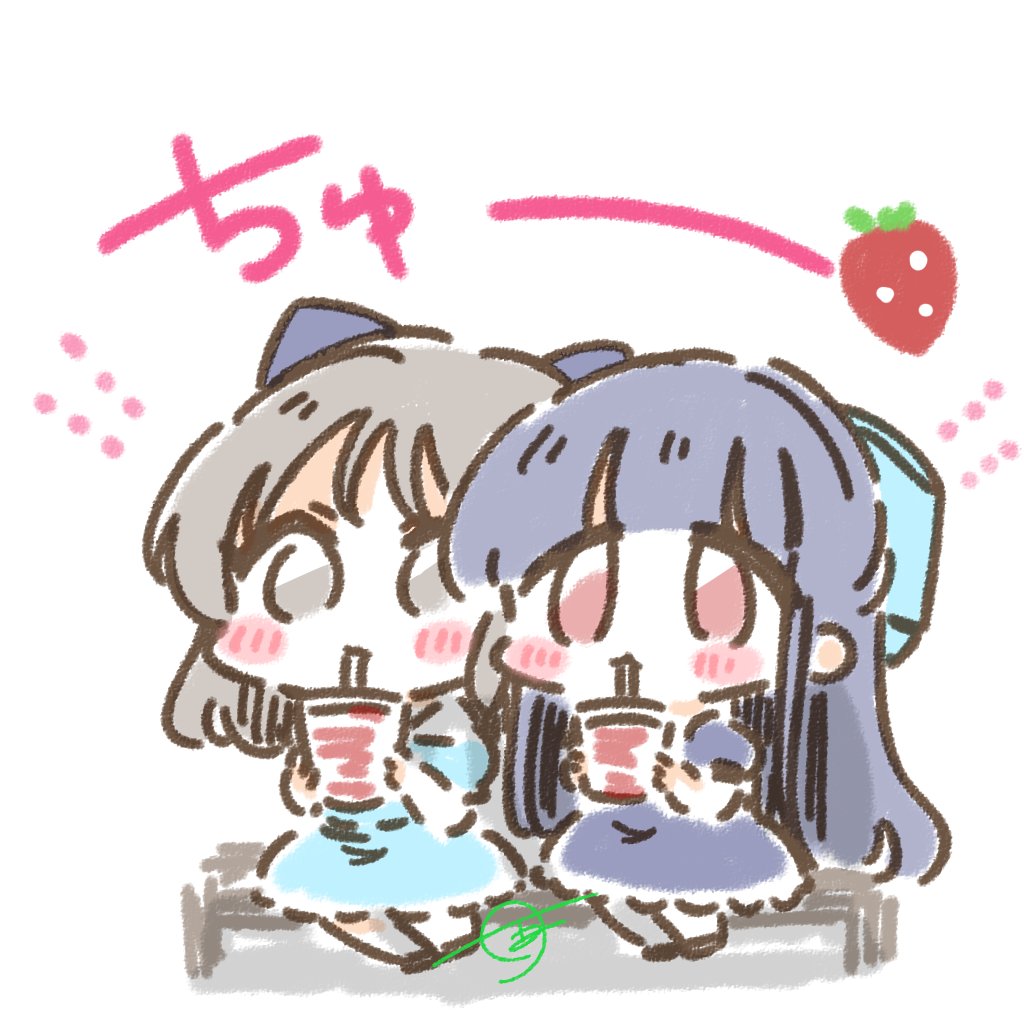 橘ありす 「ストロベリーフラペチーノはじまってたね 」|五円。(skeb受付中)のイラスト