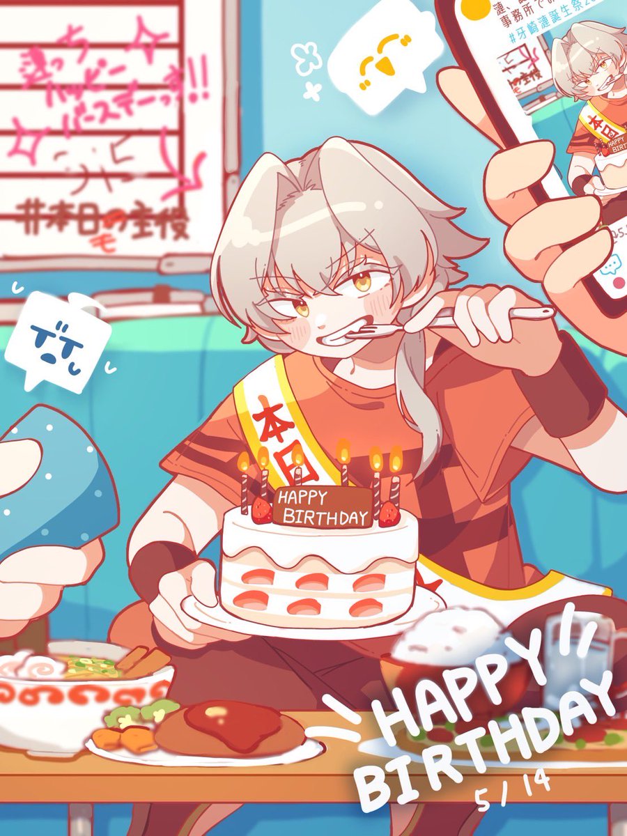 Pi_suke514's tweet photo. 漣！！お誕生日おめでとう！！
一生下僕でいさせてね🎂❤️

#牙崎漣生誕祭2024
#牙崎漣誕生祭2024 https://t.co/FSHIB2Uk5v