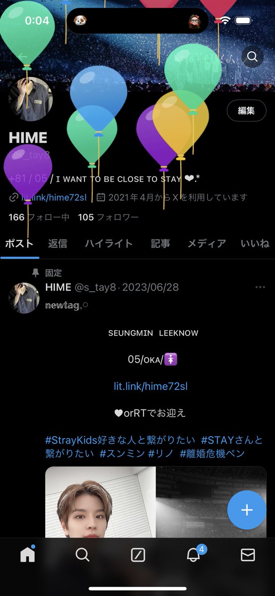 Lastteen楽しみます🤍