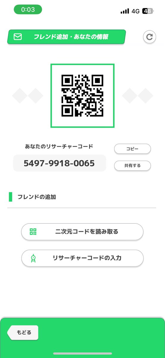 みほーしき tweet media