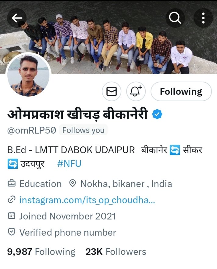 23K फोलोवर्स पूरे होने पर बधाई हो 🎉🎊 भाई @omRLP50 🎉