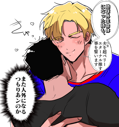 スミイサ(ルイイサ

まりっじ 