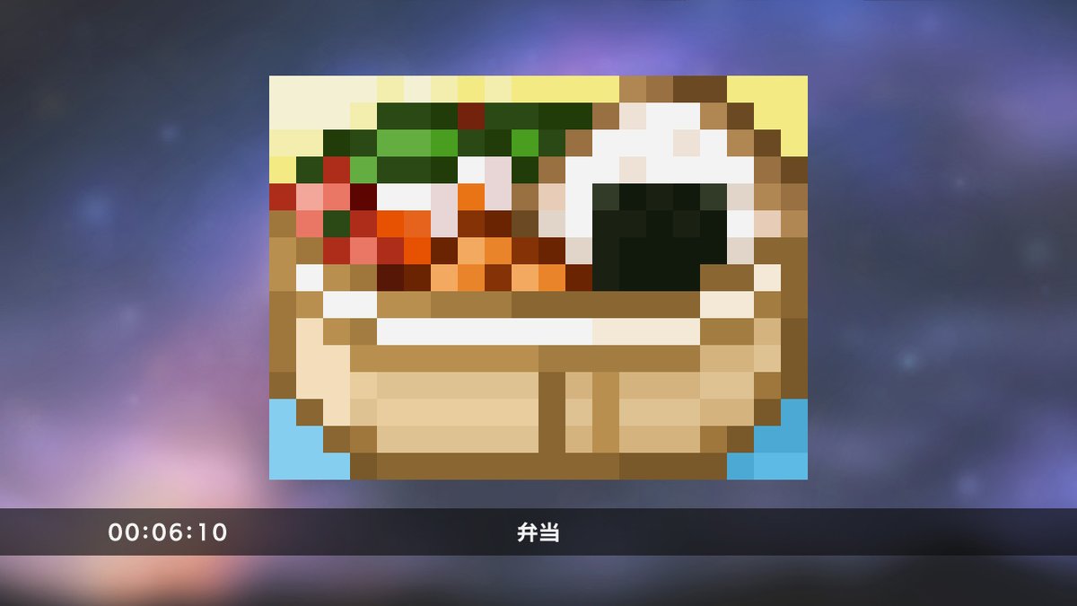 Cadmeas's tweet photo. #ピクロス #Picross #ピクロスS8 #PicrossS8 #NintendoSwitch
ピクロスモード終わり https://t.co/FPtgYEdHSy