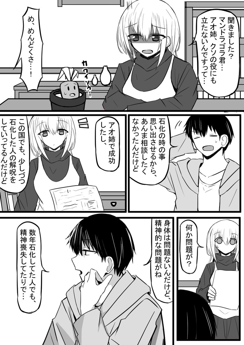 (2/2) 