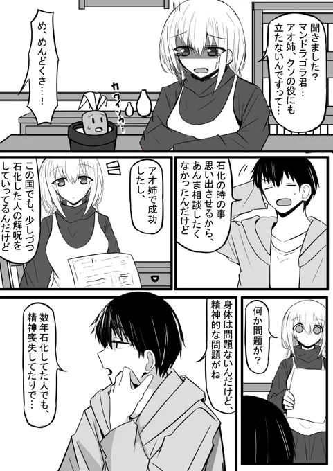 (2/2) 