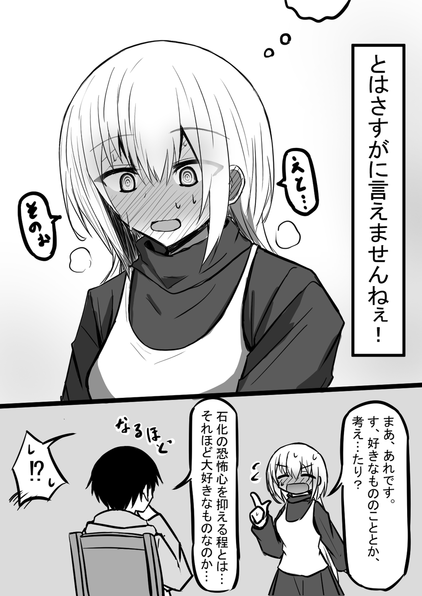 (2/2) 