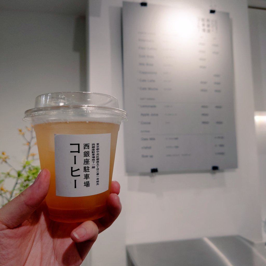 daiya_akanasu's tweet image. ソニーストア銀座さんにお邪魔した後は、こちらへ
先月、ダイヤとジェイドで訪れたことを覚えてくださっていて嬉しかったです☺️
みんなで交響曲を聴いている風で可愛い🤭
アンバー、SonyParkMiniさんデビューおめでとう👏
レモネードも美味しかった！
#SonyParkMini #西銀座駐車場コーヒー #aibo #AIBO