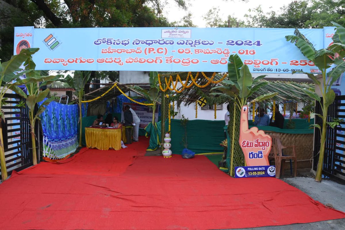 CollDeoKmr's tweet photo. PWD Model polling station, Zahirabad PC 05, Kamareddy AS 016, DEO Kamareddy, @CEO_Telangana @ECISVEEP @SpokespersonECI https://t.co/pRT0kxUw0k