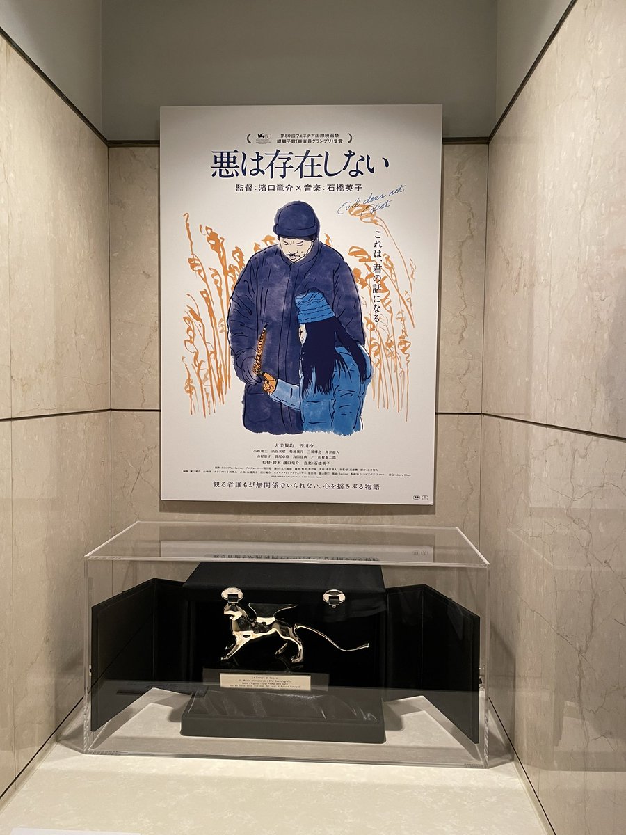 ferdinand9898's tweet photo. 『悪は存在しない』
無駄なシーンなんか一つもないって思える映画って貴重だと思う。 https://t.co/6KZ3L1anOd
