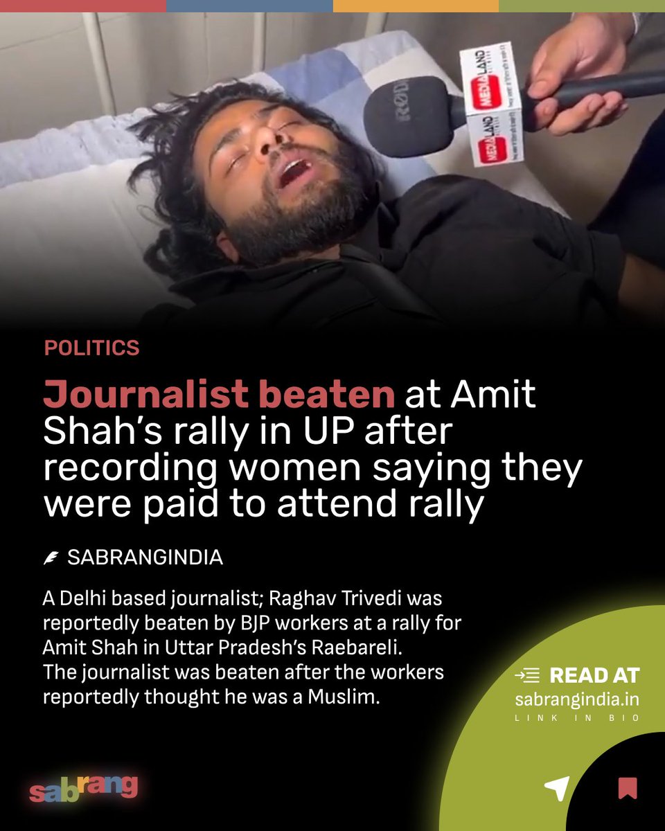 Journalist beaten at Amit Shah’s rally in UP after recording women saying they were paid to attend rally

#JournalistAttack #AmitShahRally #UPPolitics #MediaFreedom #PressFreedom #PoliticalViolence #FreedomOfSpeech 

sabrangindia.in/journalist-bea…