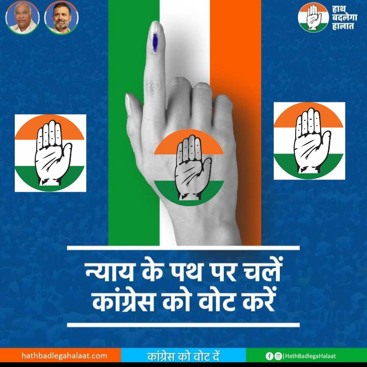 #CongressAaRahiHai 
Vote for Nyay 
Vote for congress