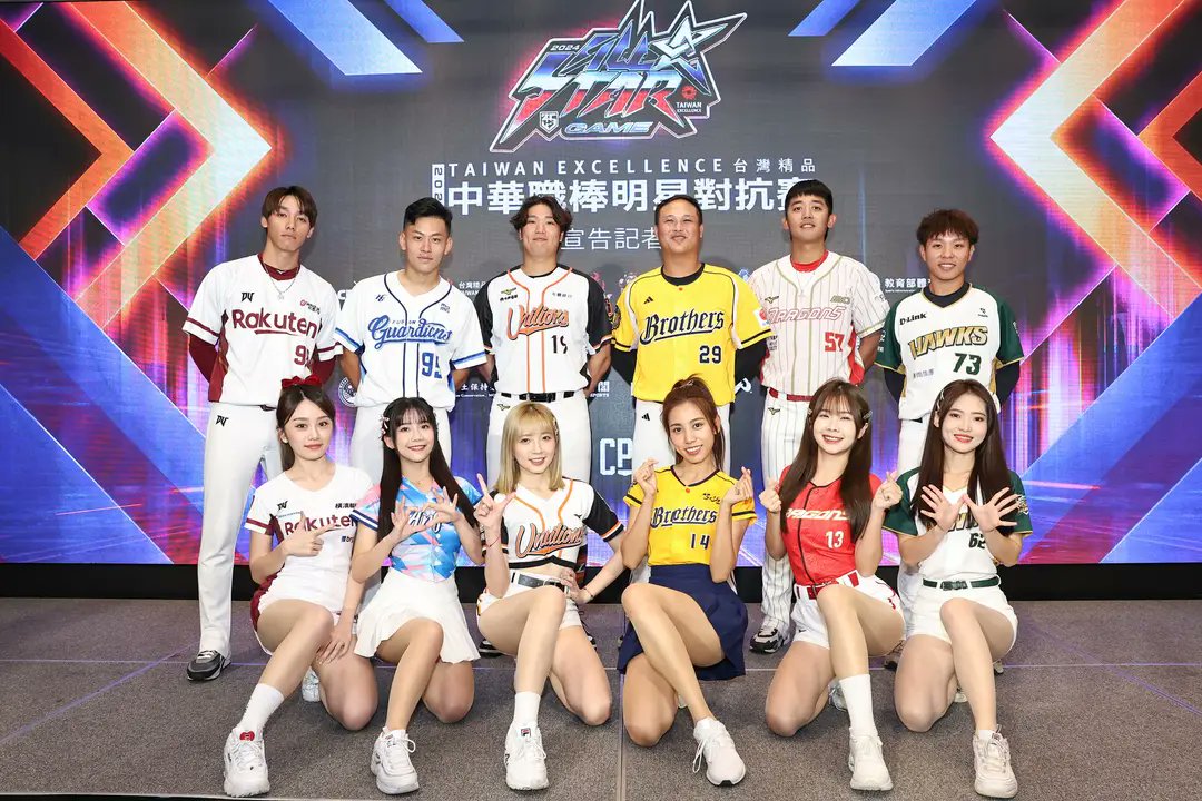 See you at the Taipei Dome! CPBL announced that the 2024 All-Star Game will be held at the Taipei Dome. 🔸 Game 1 - July 20 🔸 Game 2 - July 21 🔸 CPBL All-Star vs Team Taiwan