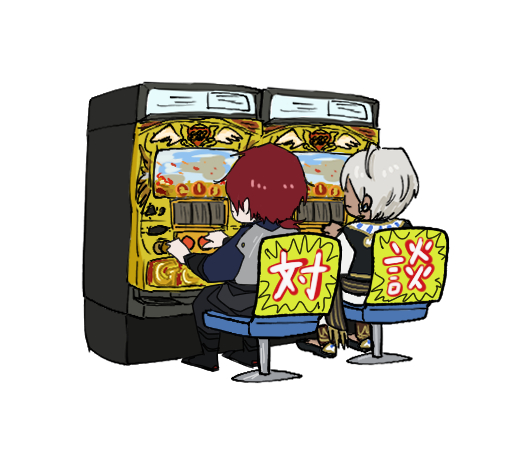 「playing games white background」 illustration images(Latest)