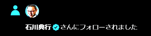 えっ、うれしい！ https://t.co/JR6IRMYJmM