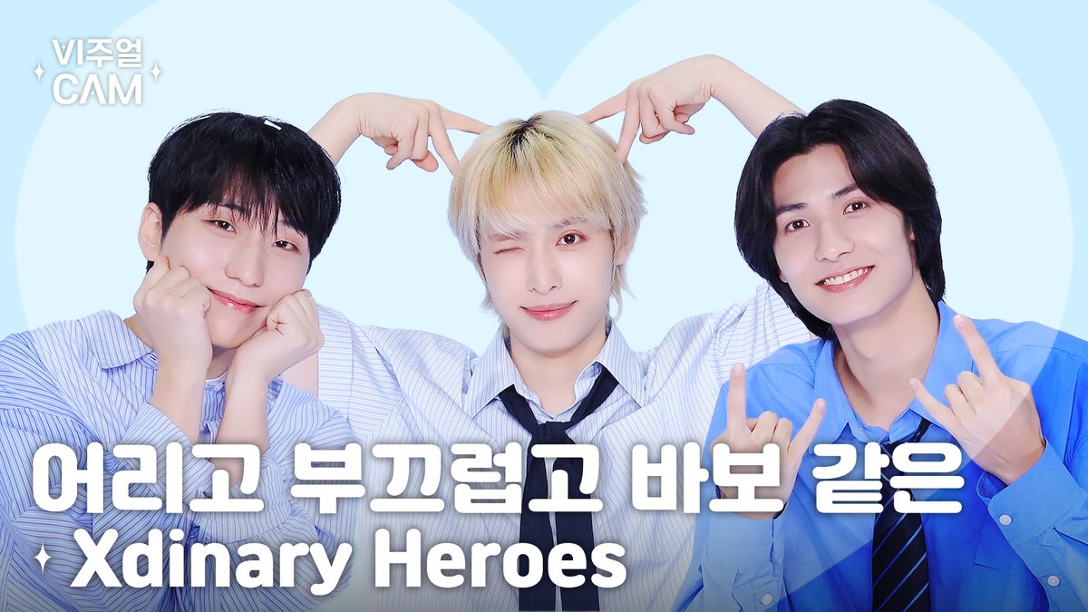 MnetKR's tweet photo. [#비주얼캠] 
💗월요병 퇴치 방법 공유합니다💗
1. 짱디즈 보기
2. 빛나는 비주얼의 짱디즈 보기
3. 짱디즈 노래듣기
4. 짱디즈 사랑하기

런즈들도 짱디즈 보고 행복한 하루로 마무리 하기를 바라💜
✨https://t.co/IJRKaydtIS

#VISUALCAM #XdinaryHeroes 
#어리고_부끄럽고_바보_같은 @XH_official https://t.co/rftXGaS233