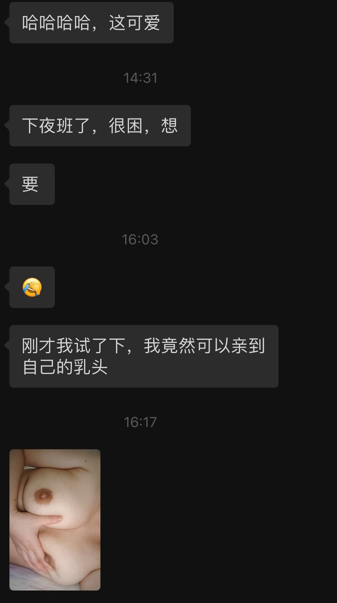Forever76059658's tweet photo. 这样的外科医生你们喜欢吗 https://t.co/r0bJFMANI9