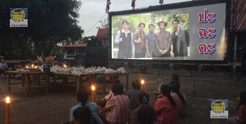 ขอบคุณสายฝนวันนี้ ที่ตกแรงมาก แต่ไม่มีลม ไม่มีฟ้าเลย คงย่างเข้าสู่ ฤดูฝนเสียที 
ปล.ภาพปลากรอบ ไม่เกี่ยวอะไรหรอก แค่จะช่วยเค้าโฆษณาหนังฝ่ายประชาธิปไตย น่ะครับ