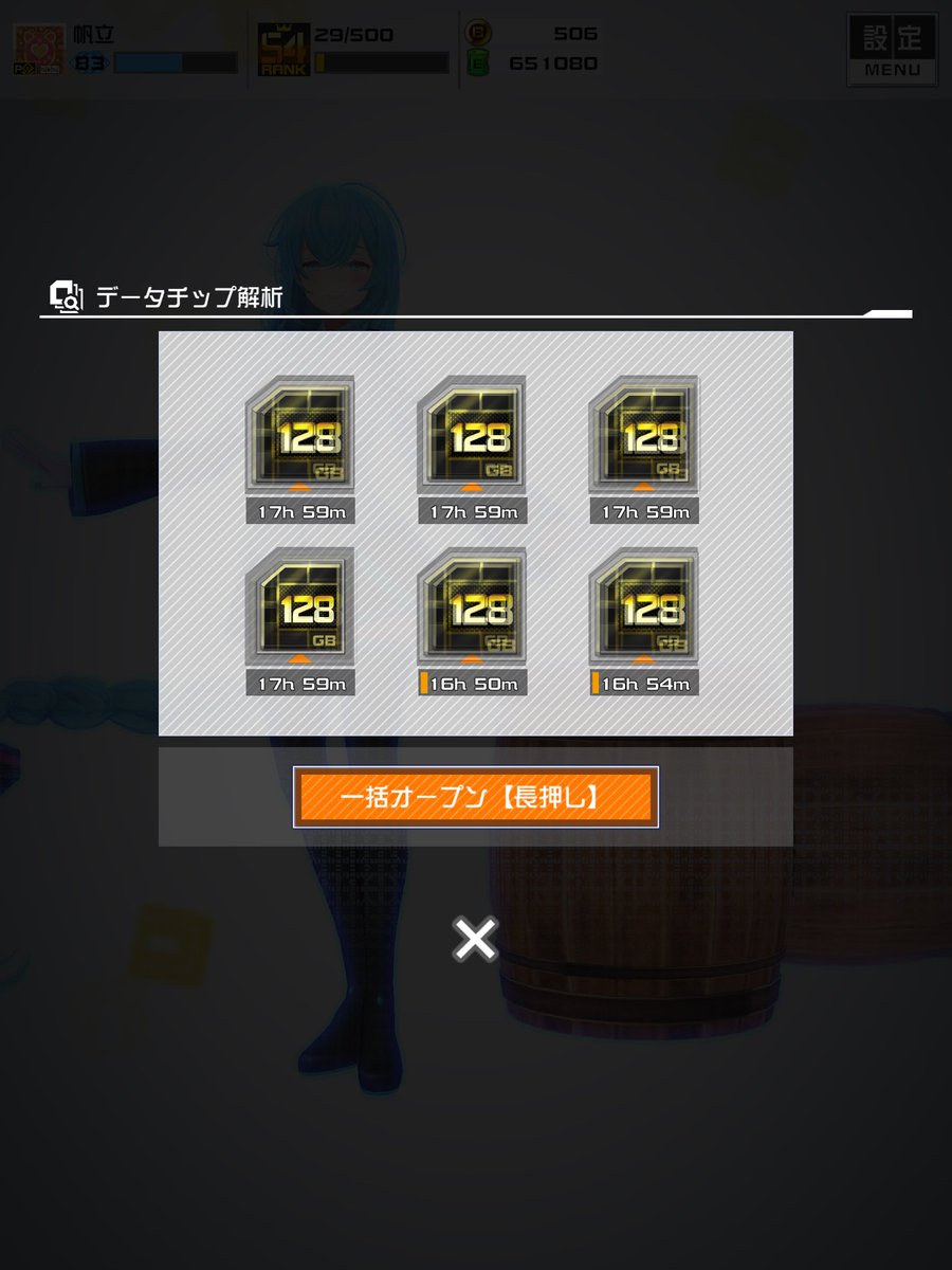 phantom_jinrou's tweet photo. 試合に勝ったらブラチ6枚出ました！！！(嘘) https://t.co/OvSArIB4vg