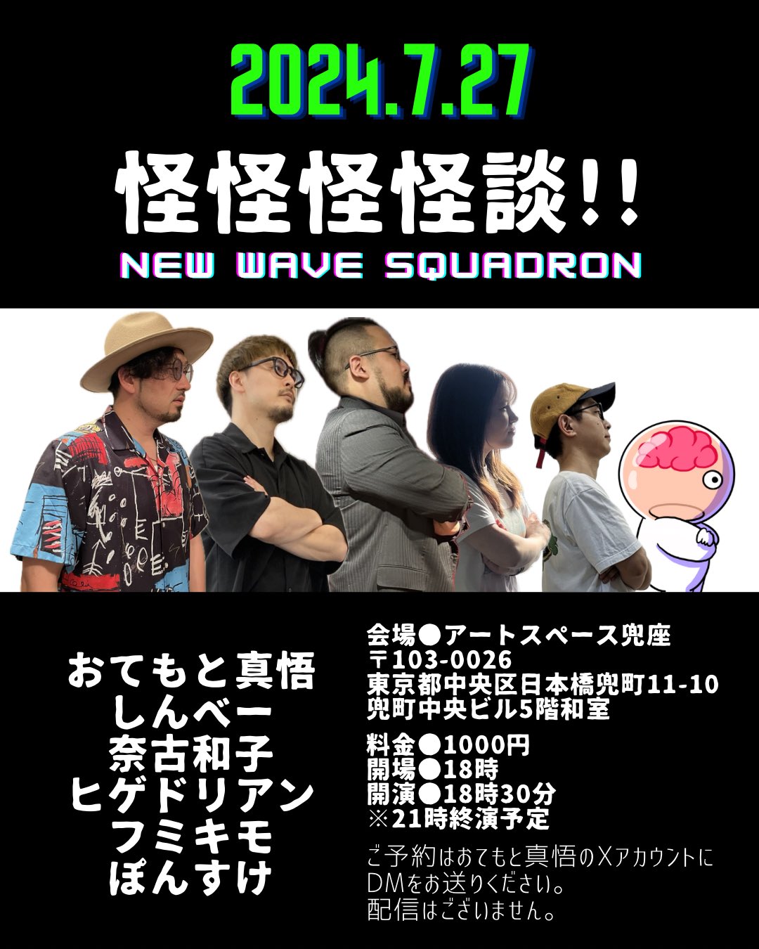 ぽんすけ (@ponsukenopon) / X