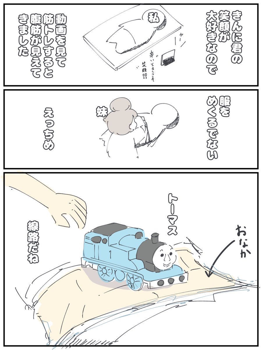 今日の日記です 