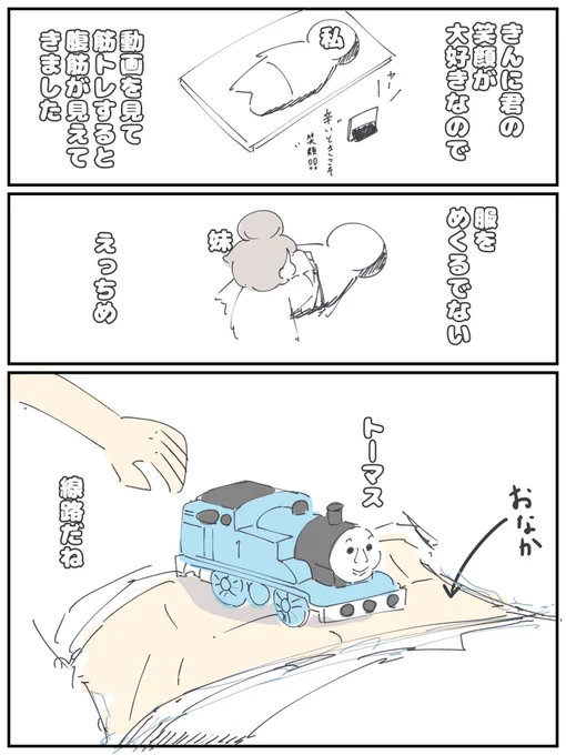 今日の日記です 