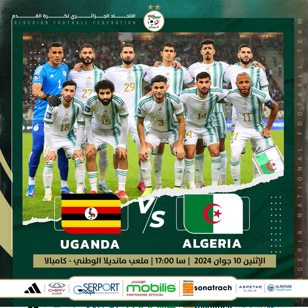 🚨OFFICIEL🚨

L’équipe nationale affrontera l’Ouganda le 10 juin à 17h au Stade Nelson Mandela à Kampala pour les éliminatoires de la Coupe du Monde 2026.🇩🇿⚔️🇺🇬