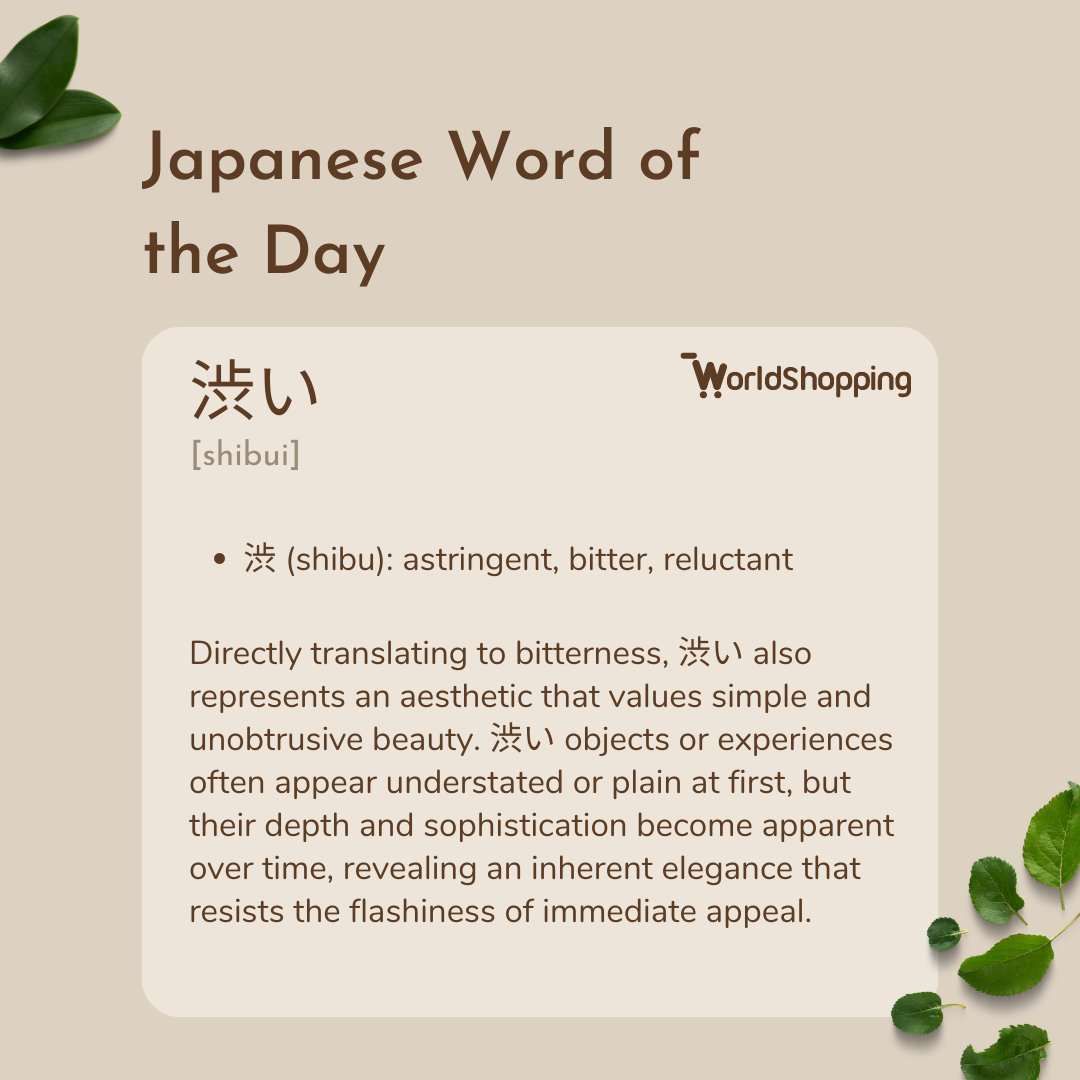 Japanese word of the day: 渋い (Shibui) - A word with a dual meaning, describing beauty in subtlety and simplicity, and a taste of refined bitterness or astringency. 

It captures an aesthetic of understated elegance and a sensory depth that grows on you over time.
