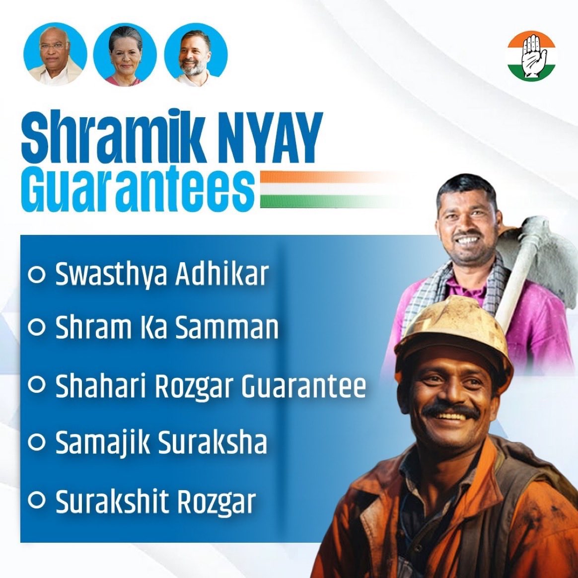 #CongressAaRahiHai 

Vote for sharmil Nyay 
Vote for congress