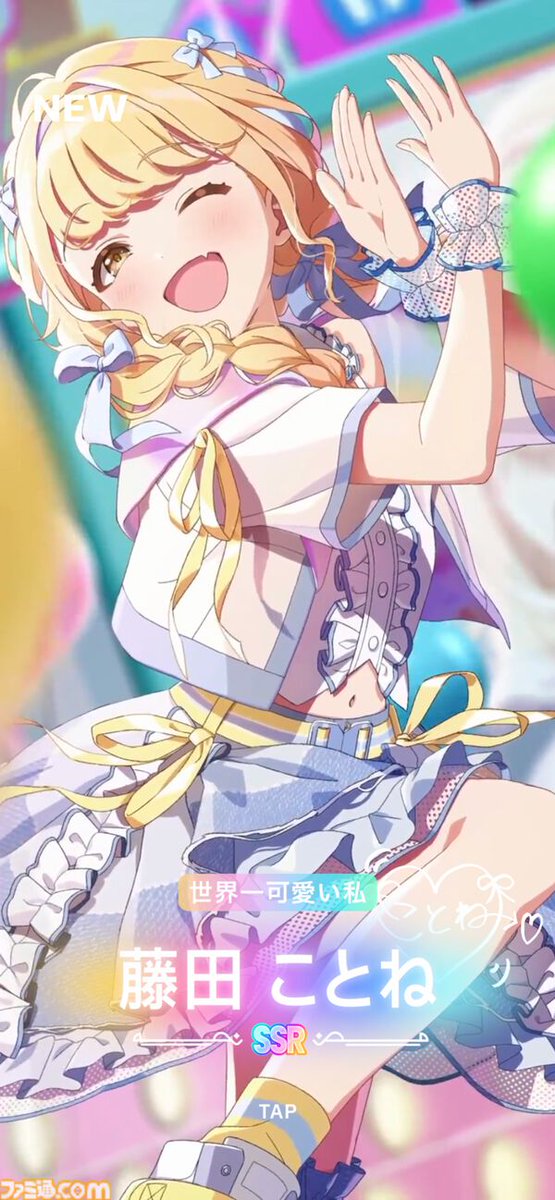 学園アイドルマスター【公式】 on X: 学園アイドルマスター【公式】 on X: