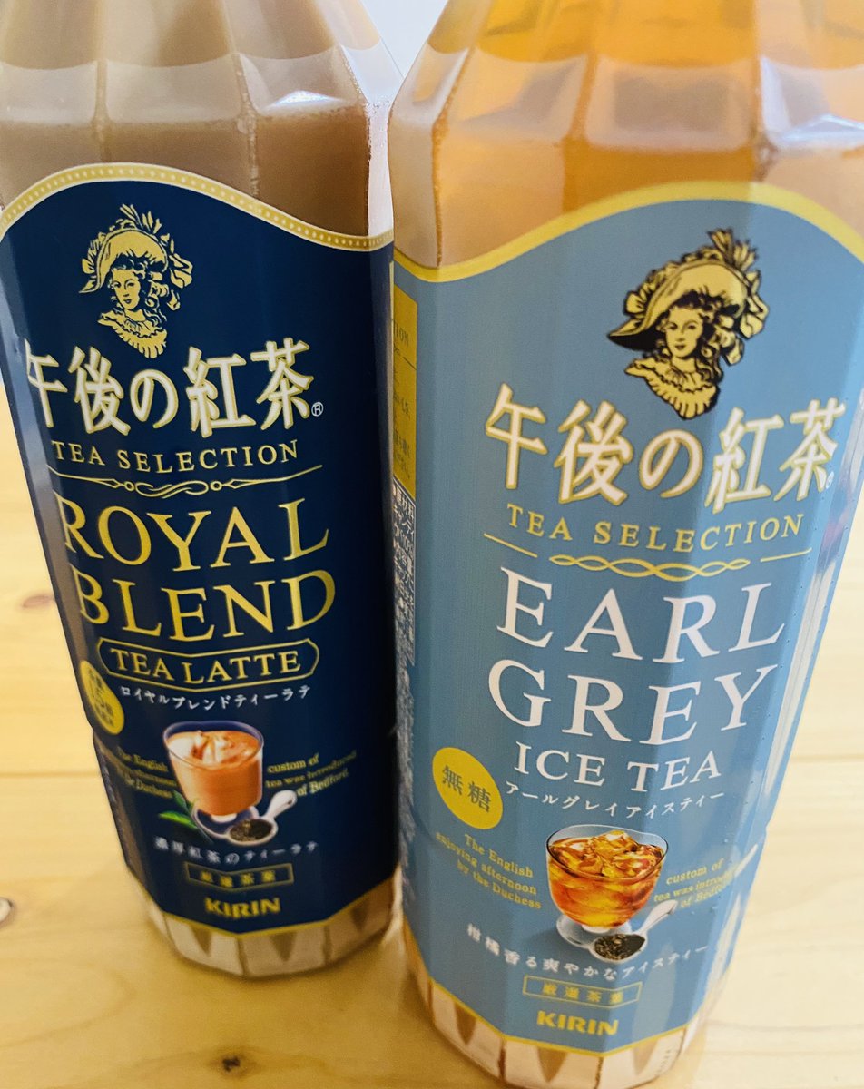 unikuradaisuki's tweet photo. ファミマで見つけた。おいしー☺️
#午後の紅茶 #TEASELECTION
#紅茶の国からのおくりもの https://t.co/bmETBYxXxA