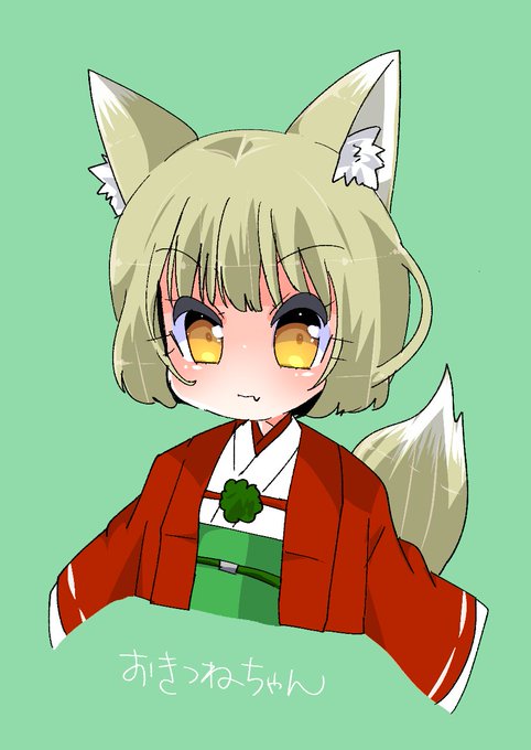 「fox girl yellow eyes」 illustration images(Latest)