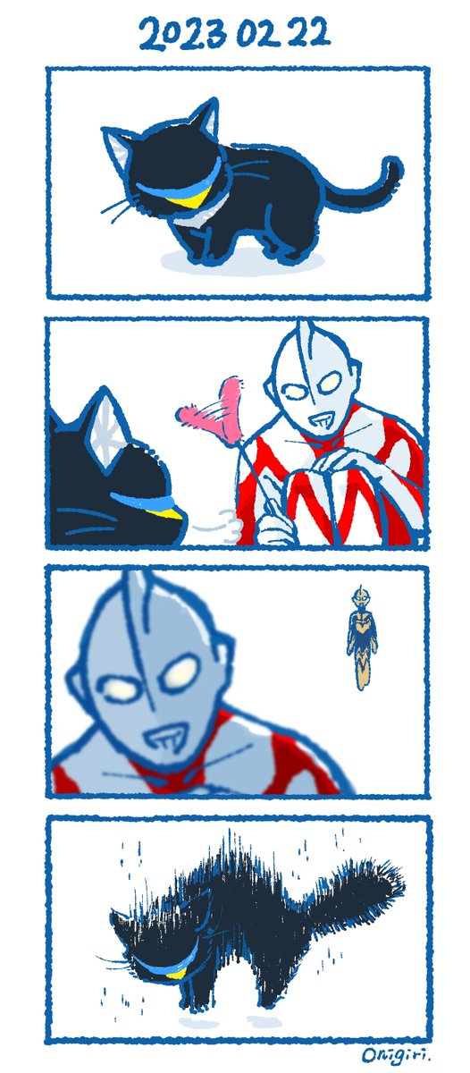 もう公開から2年経ったのか、
シン・ウルトラマン。
#シンウルトラマン2周年
#ULTRAMAN 