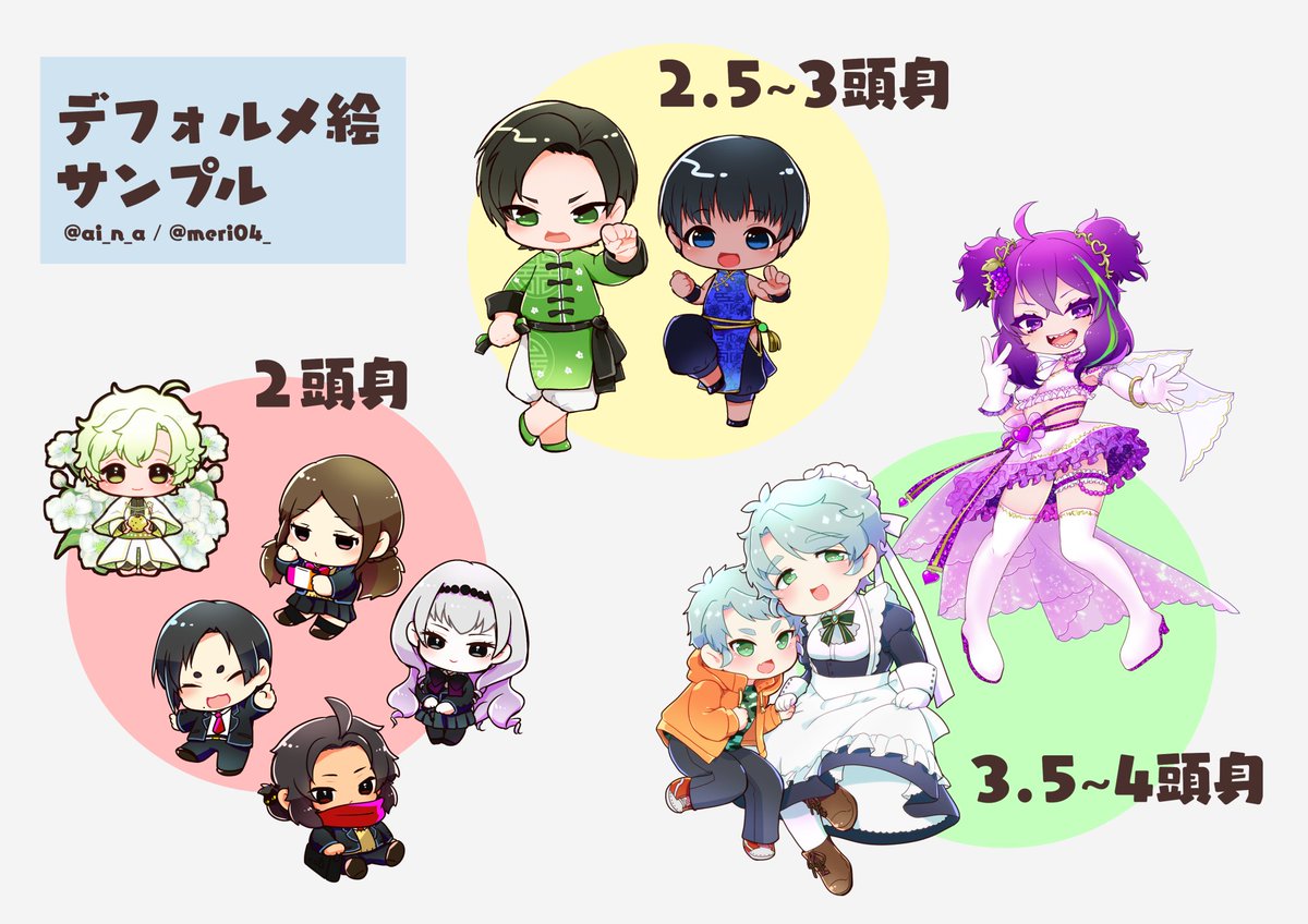 mf04mf's tweet photo. 愛奈さんはコミッションを募集しています！ https://t.co/8jYrTjIGMw 
#Skeb #commissionsopen 
むちむちを描くのが好きです。
オリジナルのみですが、ご興味あればよろしくお願いします！NSFW可◎ https://t.co/FxYtay5KgH