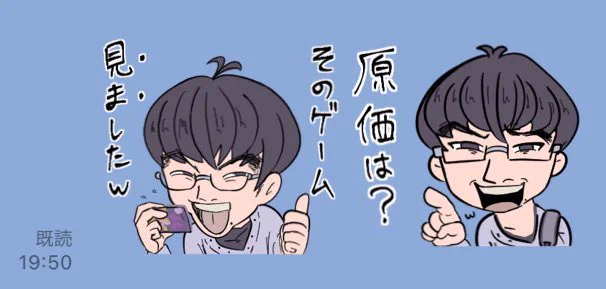 【宣伝定期w】
あスタンプ出てますww
https://t.co/iWOefR97W1 