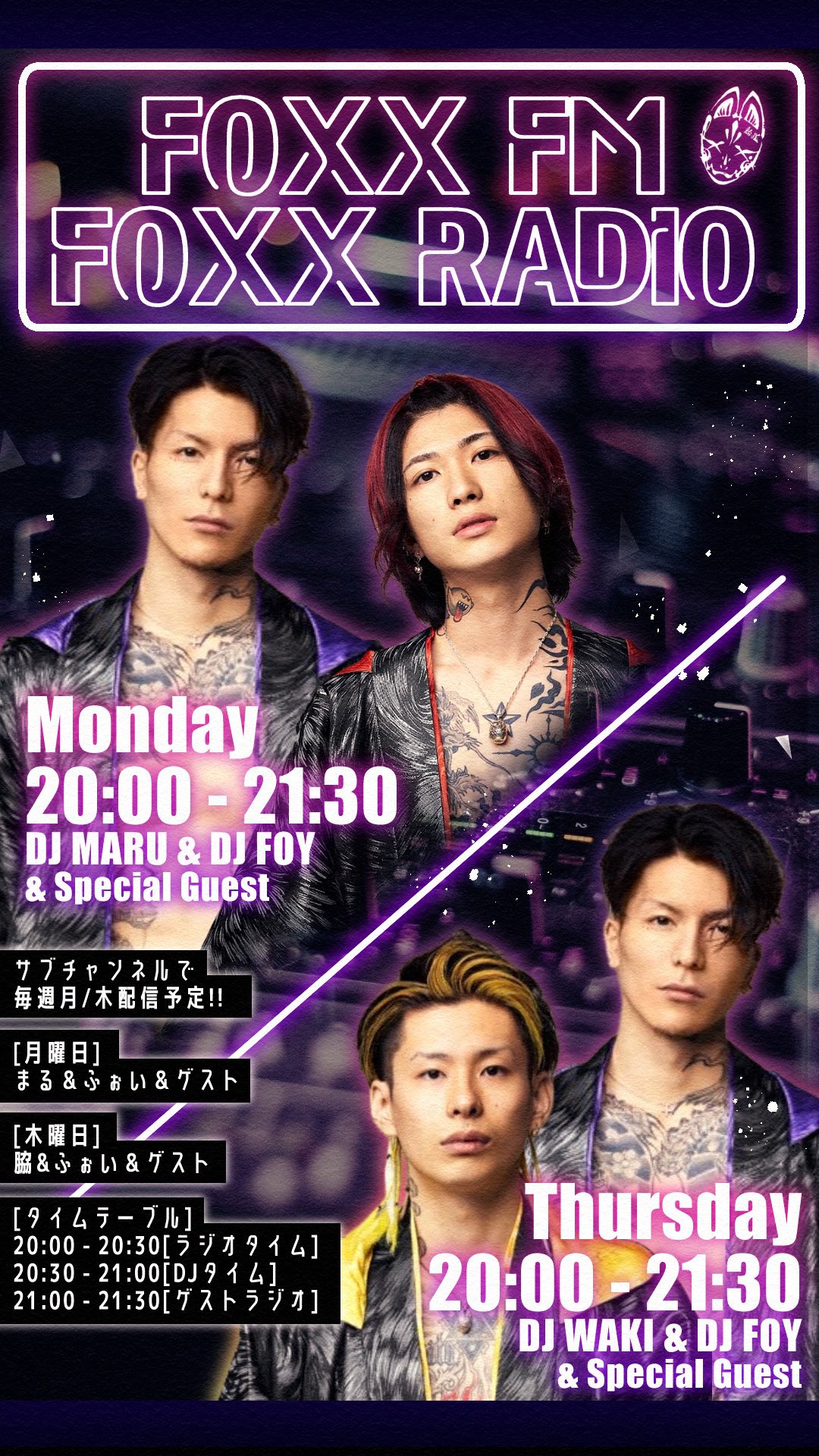 Foxx FM】Studio Candy Foxx 株式会社 (@CandyFoxx_com) / X Foxx FM】Studio Candy Foxx 株式会社 (@CandyFoxx_com) / X