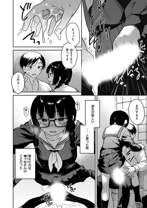 (2/2)

※イメージ画像と実際の修正方法は異なる場合があります 