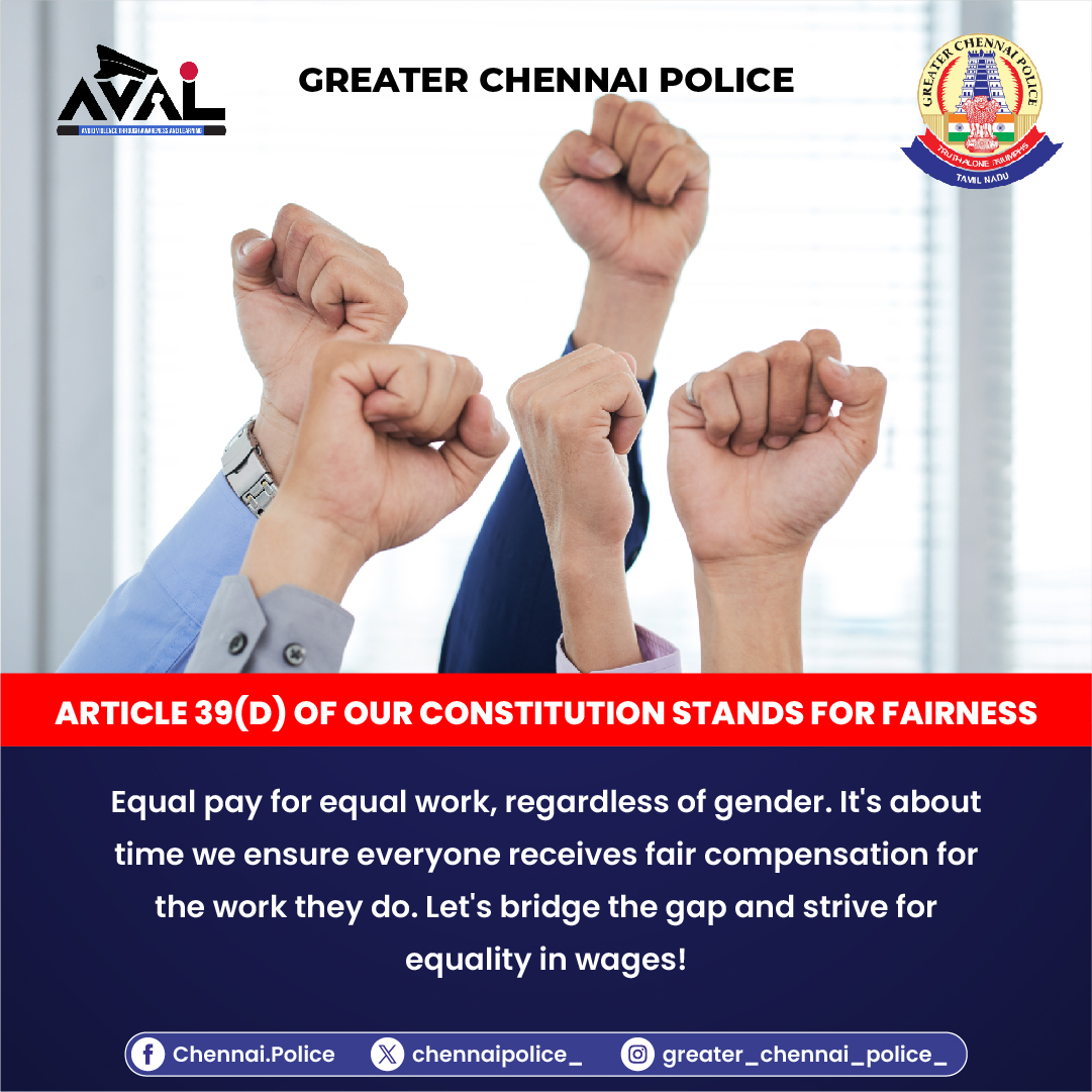 Let's eliminate gender based discrimination and remember that we are all equal in the eyes of the Constitution. #அவள் #aval #Awareness #விழிப்புணர்வு #GCP #Police