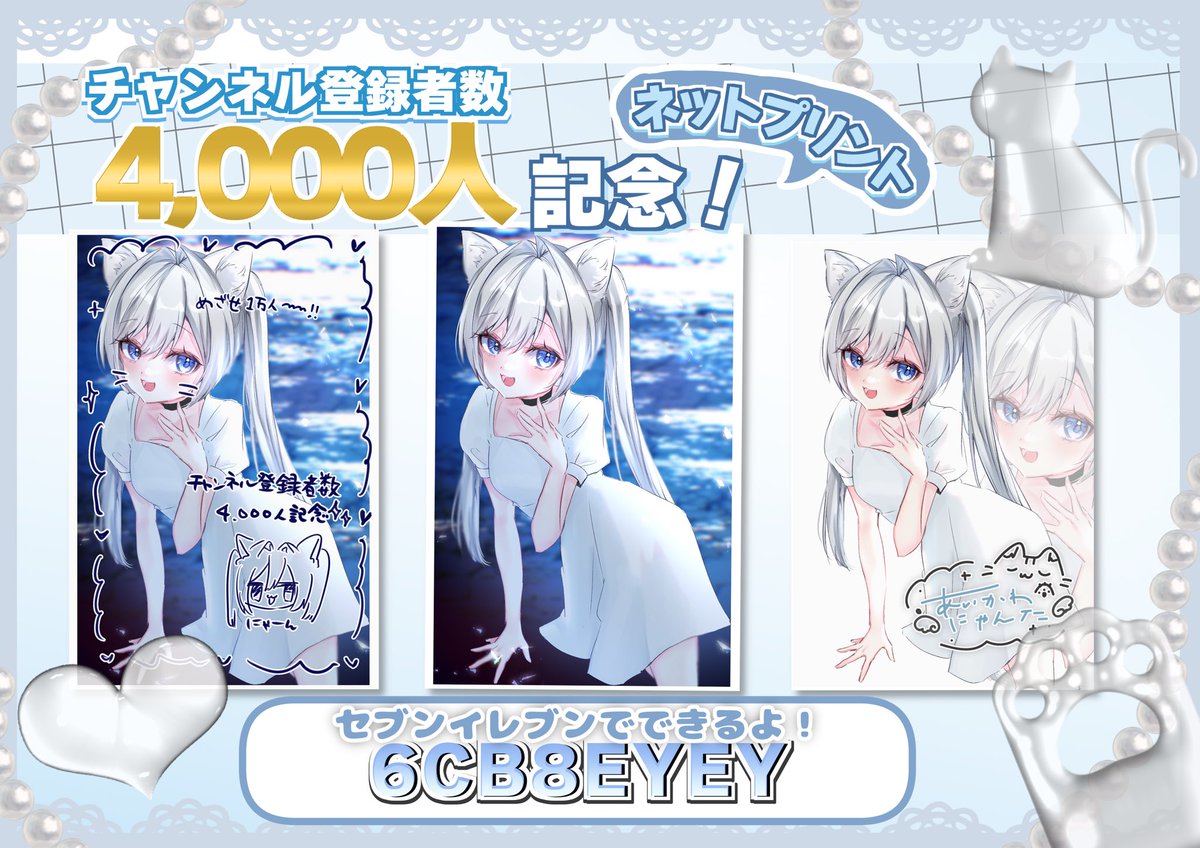 にゃんた GNdExyga0AASrRb.jpg