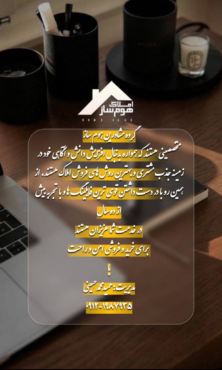 𝐇𝐎𝐌𝐄 𝐒𝐀𝐀𝐙 (@hamidhosseyni4) on Twitter photo 