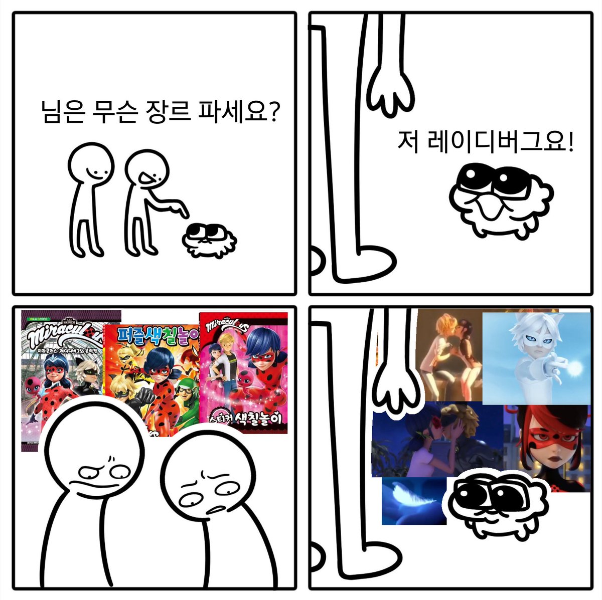 맨두 (@mdspoiler) on Twitter photo 