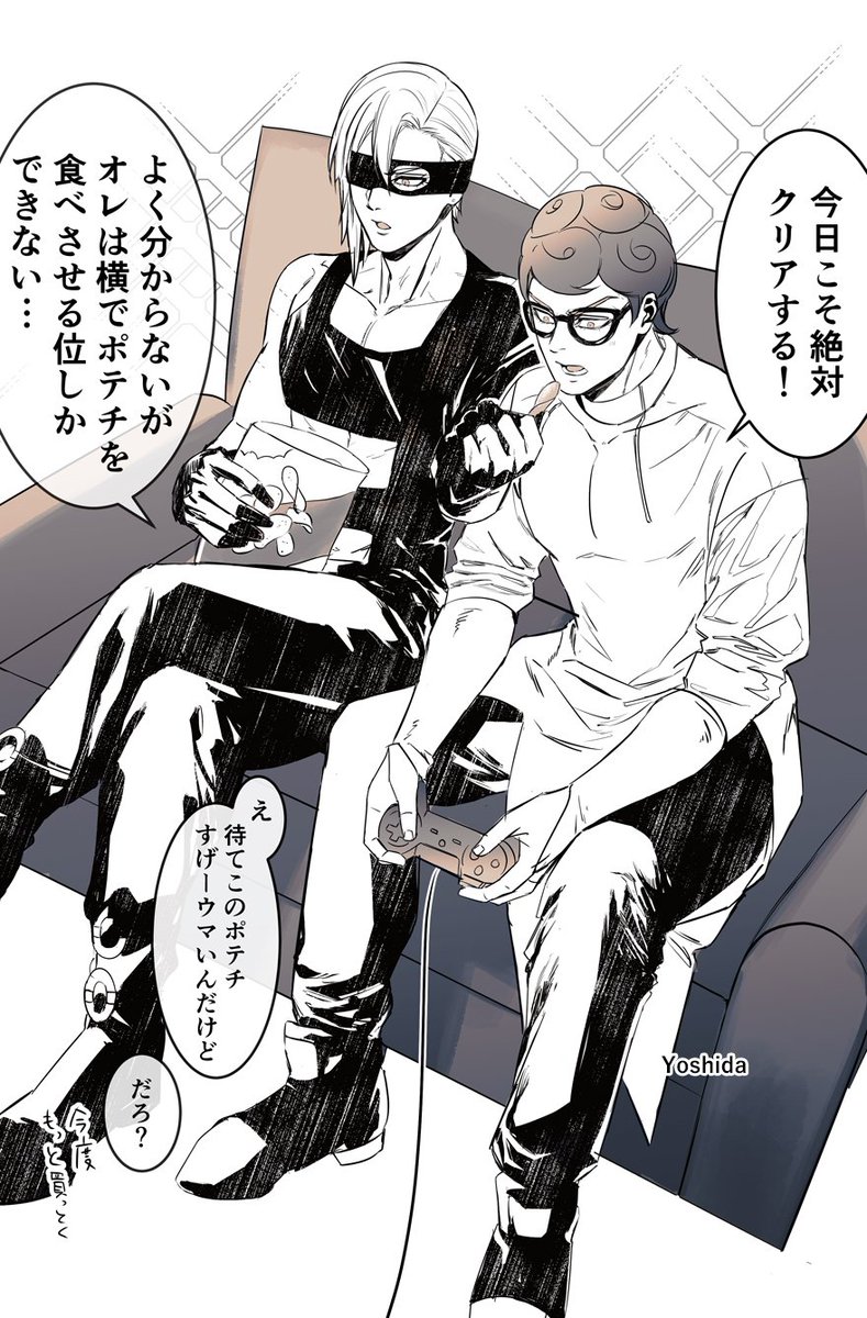 仲良くゲームするメロギア🍈❄️