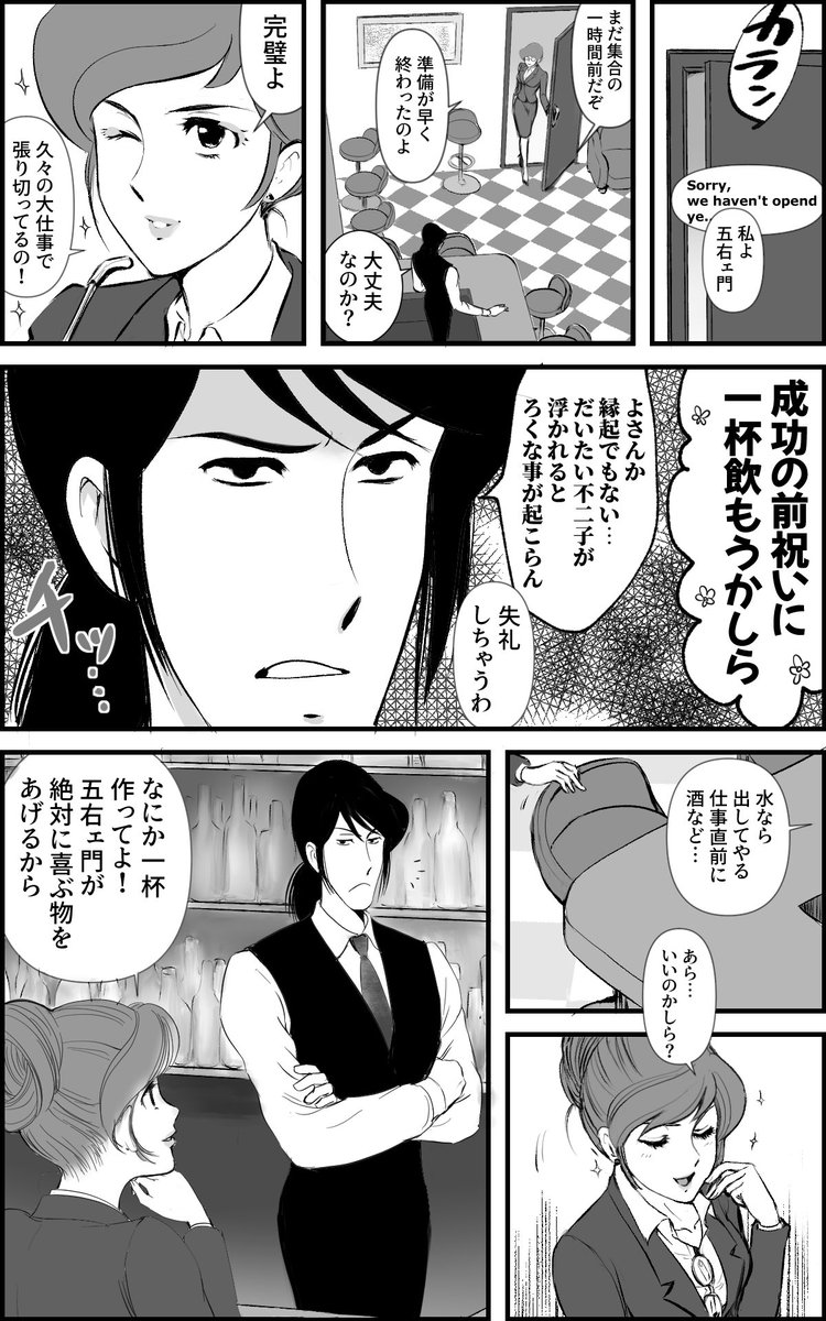 ごえさんとおふじさんが雑談してるだけみたいなのが好きです | 五右ェ