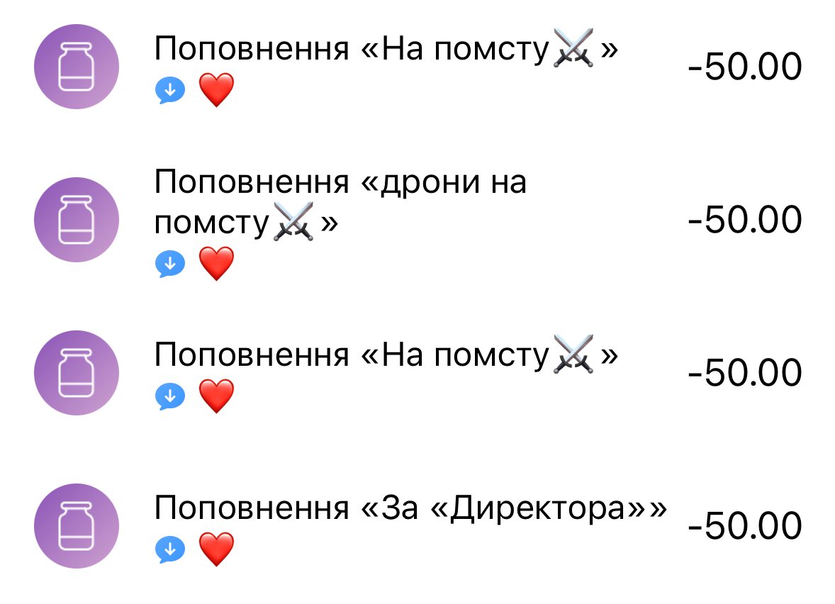 Один закритий збір це звісно добре але ЧОТИРИ ЗАКРИТИХ це ще краще! Тому дуже сильно прошу закинути кілька гривень сюди на допоміжні баночки та основний збір моїх друзів: 🔸Банка @futorgy : send.monobank.ua/jar/6tYppBRki 🔸Банка @kanadenka : send.monobank.ua/jar/9ey9ikyPVx 🔸Банка…