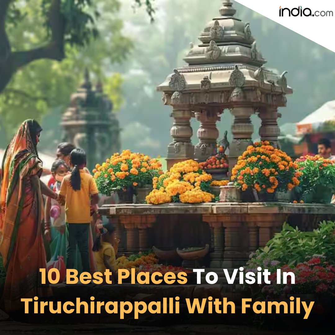 Explore Tiruchirappalli: The ideal family vacation spots revealed.

Read More: travel.india.com/guide/destinat…

#Tirichirappalli #Travel #Tourism #TravelBlog #TravelLife #Travelling