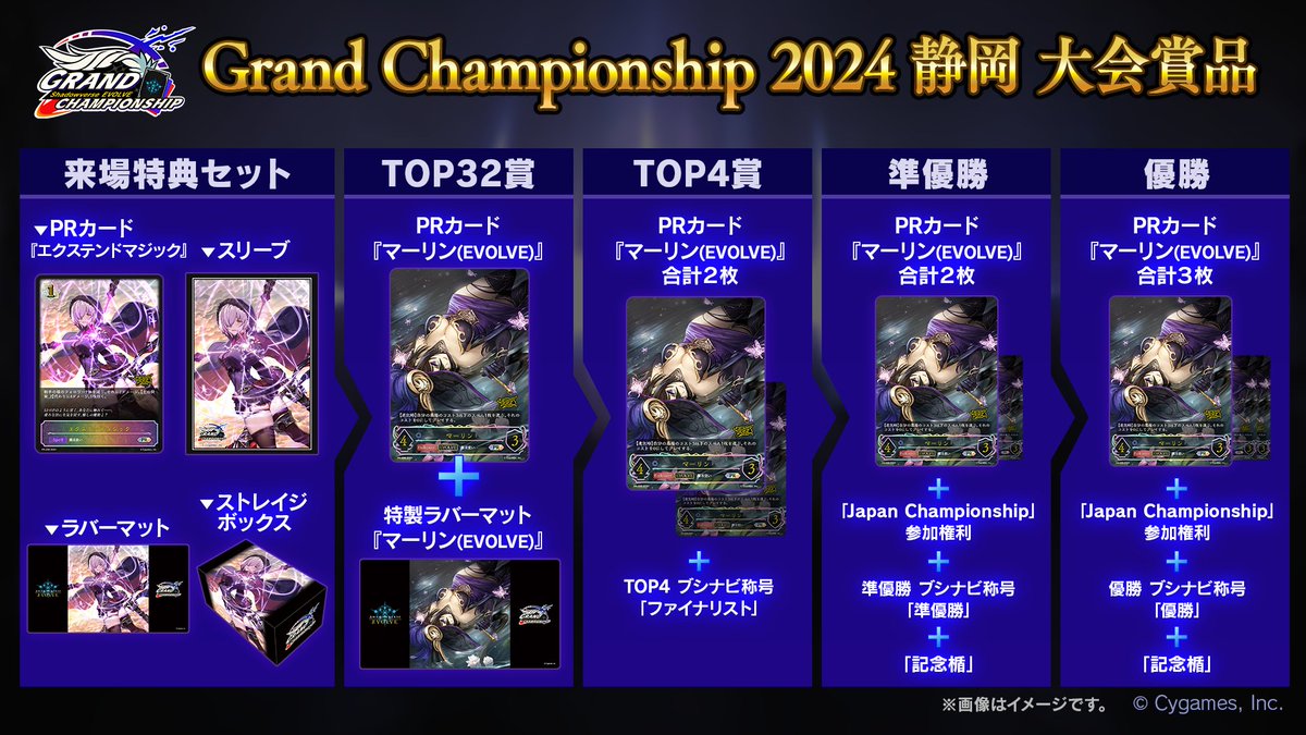 マーリン シャドウバースエボルヴ 静岡GCS PR TOP32 プロモ マーリン シャドウバースエボルヴ 静岡GCS PR 助かる TOP32 プロモ